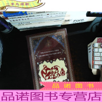 the functional folk decorative pattern arts