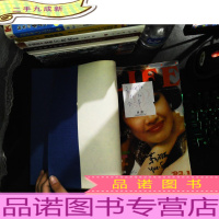 美化生活 (1993 1-6 1994 1-6 合订本)