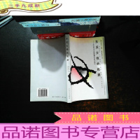 东亚女性的起源:从女性主义角度解析《列女传》