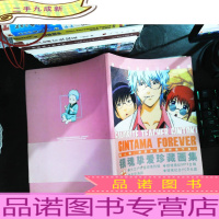 银魂挚爱珍藏画集(附光盘)