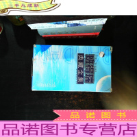 班得瑞典藏全集 [碟片如图]