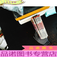 数码宝贝2 第15-21集 (共7册)