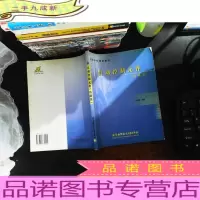 自动控制元件.电磁类.