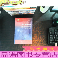 深空飞行和通信太阳引力透镜的利用
