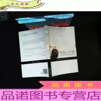 鞑靼人沙漠 .