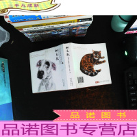 任莉莉绘画作品选:相见欢.