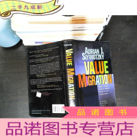 Value Migration:How to Think Several Moves Ahead of the Comp