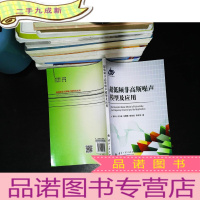 超低频非高斯噪声模型及应用