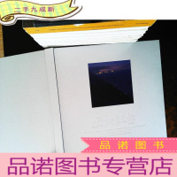 大地纵横 风光艺术摄影集