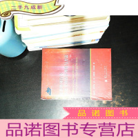 宽带阵列信号波达方向估计理论与方法