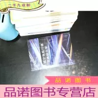 超空泡航行体流体动力学