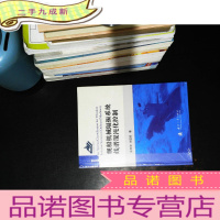 舰船机械隔振系统线谱混沌化控制