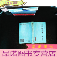 黄帝针灸甲乙经