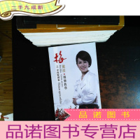 梅之中剧篇:戴滨声乐教学(未拆封 3DVD)