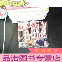 直捣狼巢:第三帝国的覆亡