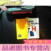 实用铸造耐火涂料