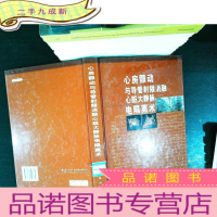 心房颤动与导管射频消融心脏大静脉电隔离术[馆藏有章]