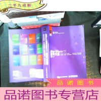 After Effects CC技术大全