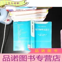 数学物理方法II.