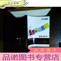 方正飞翔使用说明书[中文排版设计新伙伴]