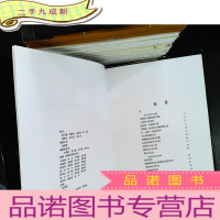 沂蒙之光——沂蒙革命战争摄影集