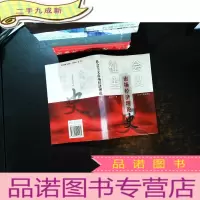 社会主义市场经济理论史