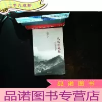 长城的崛起