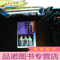 古董鉴藏丛书 7本合售[具体见图]