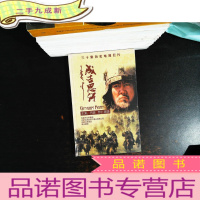 三十集历史电视巨片 成吉思汗(5碟装 DVD中文字幕)