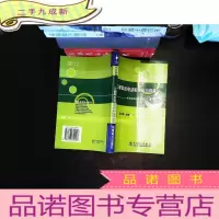 三相异步电动机使用与维修 .