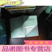 我的遥远的清平湾