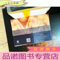 权力之巅:国际货币体系的政治起源