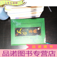 2008贰零零捌大益茶典