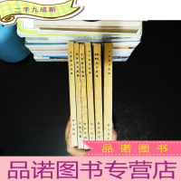 广东菜点选编,福建潮州菜点选编,四川菜点选编,北京菜点选编,淮扬菜点选编,上海菜点选编 [6本合售,书侧扉页有章和字迹