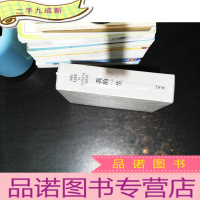 我的一生:梅厄夫人自传 [未拆封]