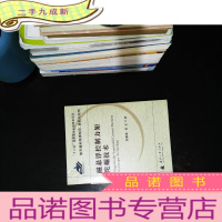 磁悬浮控制力矩陀螺技术