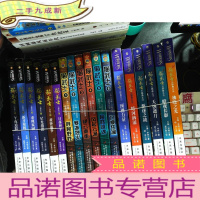 猫武士[18本合售见图]