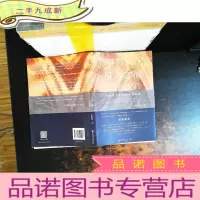 权力之巅:国际货币体系的政治起源