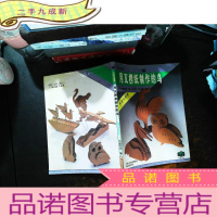 用瓦楞纸制作的鸟