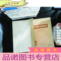 发动机强度振动测试技术