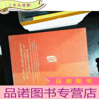 山西(芮城)永乐宫第七届书画艺术节暨“永乐之光”纪念永乐宫搬迁50周年中国画名家作品邀请展作品集