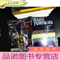 动漫原画设定集:变形金刚三豪华画集(附光盘)