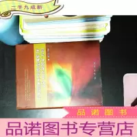 中蒙边境中东段金属矿床成矿规律和找矿方向 [书衣轻微撕裂]