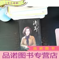 晋剧 谢涛20年倾心之作 6碟装 DVD [书侧磨损]