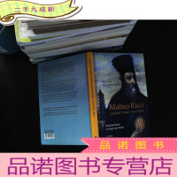 Matteo Ricci und der Kaiser von China