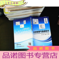 水泥窑烟气脱硝技术