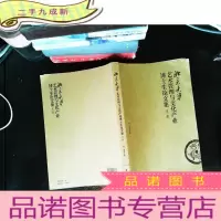 北京大学艺术管理与文化产业博士生论文集.辑