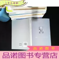 谢林:论人类自由的本质:海德格尔文集