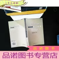民政政策理论研究优秀论文集.2005（上册）