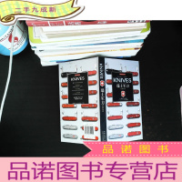 瑞士军刀收藏指南